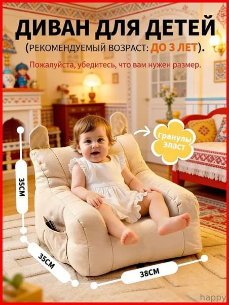 Прямой диван, механизм Нераскладной, 35х20х30 см,белый