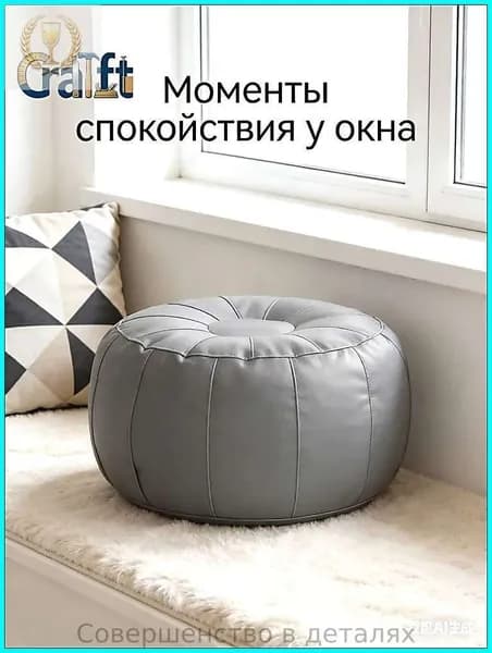 Бескаркасный диван, Винилискожа,серый