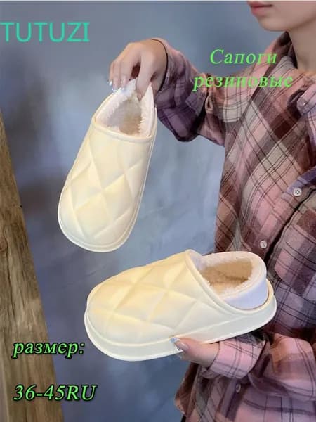Сапоги резиновые
