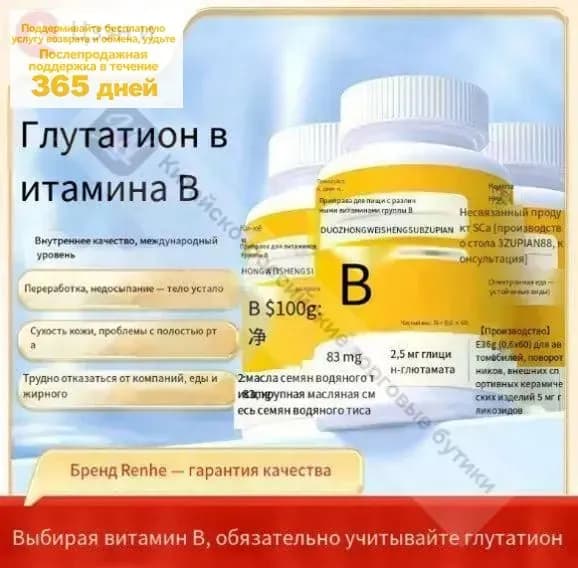 Таблетки берберин жиросжигатель для похудения