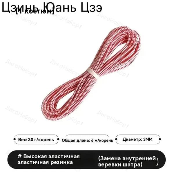Алюминиевые дуги для палатки 8.5 мм, гибкая конструкция