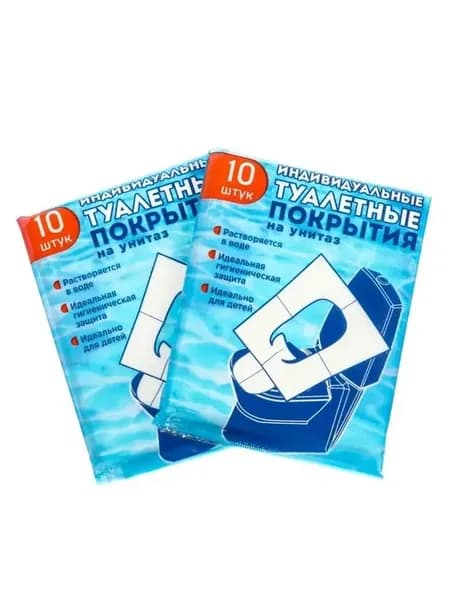 Гигиенические накладки для унитаза, комплект 2 шт