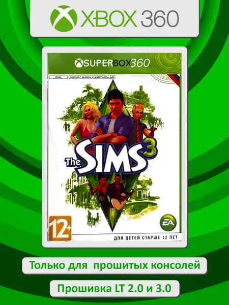 The Sims 3. Игра Xbox 360
