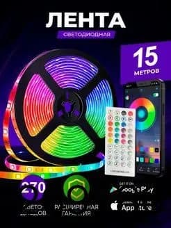 Трековый светильник, 1 Вт