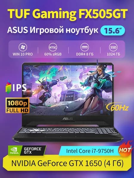 ASUS TUF Gaming FX505GT Игровой ноутбук 15.6", Intel Core i7-9750H, RAM 8 ГБ, SSD 1024 ГБ, NVIDIA GeForce GTX 1650 (4 Гб), Windows Pro, Английская раскладка