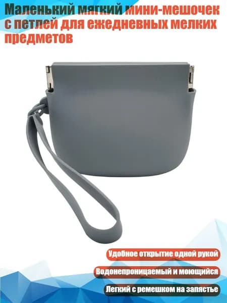 Инкассаторский мешок, 2 х 2 см х 2 см см, 1 шт