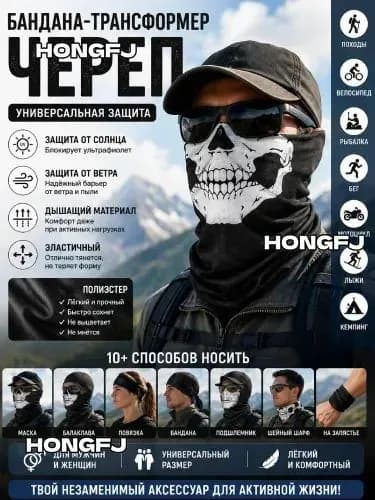 Бафф, размер: 0