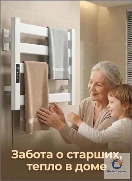 Полотенцесушитель Электрический 451мм 301мм