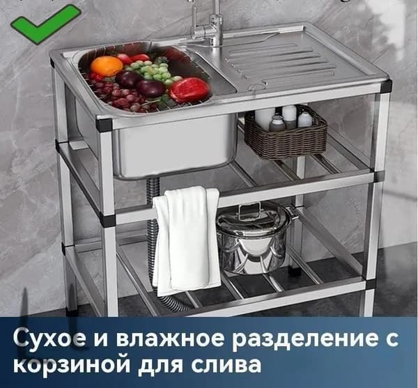Садовая кухня,76х43х78см
