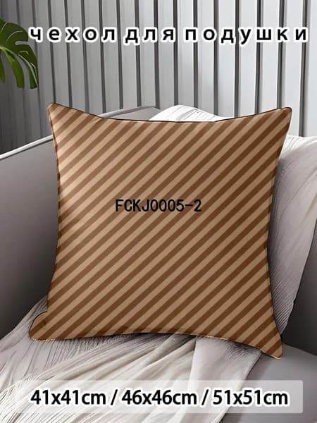 Наволочка 45x45 см 1 шт поликоттон, разноцветный аниме