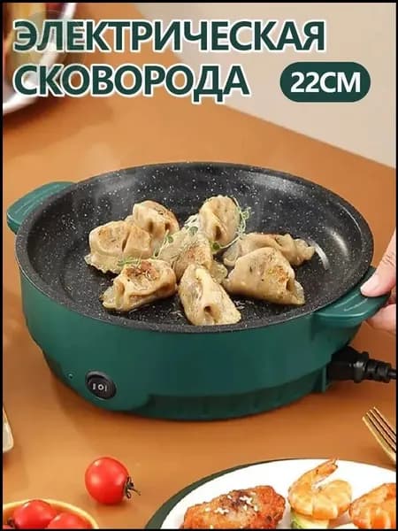 Премиальная сковорода с антипригарным слоем, 22 см
