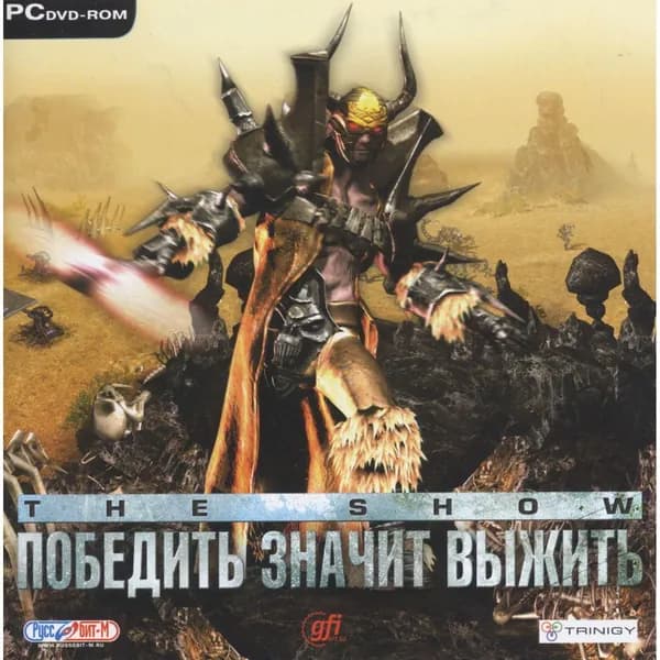 Игра для ПК The Show: Победить значит выжить (русская версия, Руссобит-М)