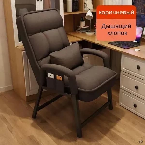 Кресло , 1 шт., 55х55х94 см