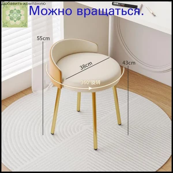 Туалетный столик, 37х37х51 см