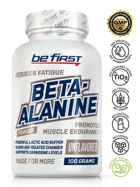 Бета аланин для женщин и мужчин в порошке Be First Beta Alanine Powder 100 гр, натуральный вкус