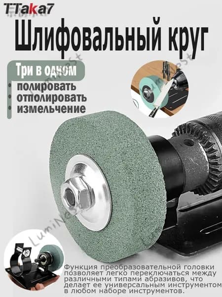 Круг шлифовальный 70 x 20 x 10, 16, 11, 12