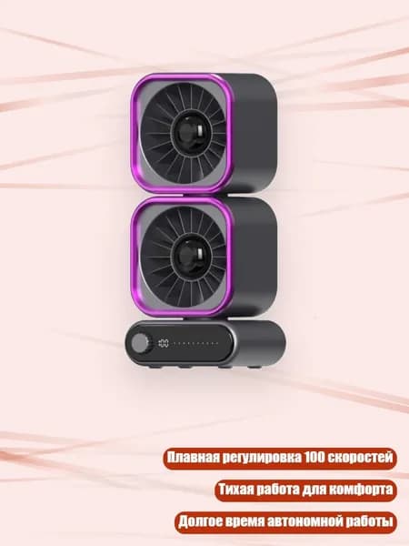 Голографический вентилятор, темно-серый