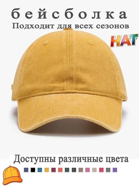 Шапка папаха MOOCIE
