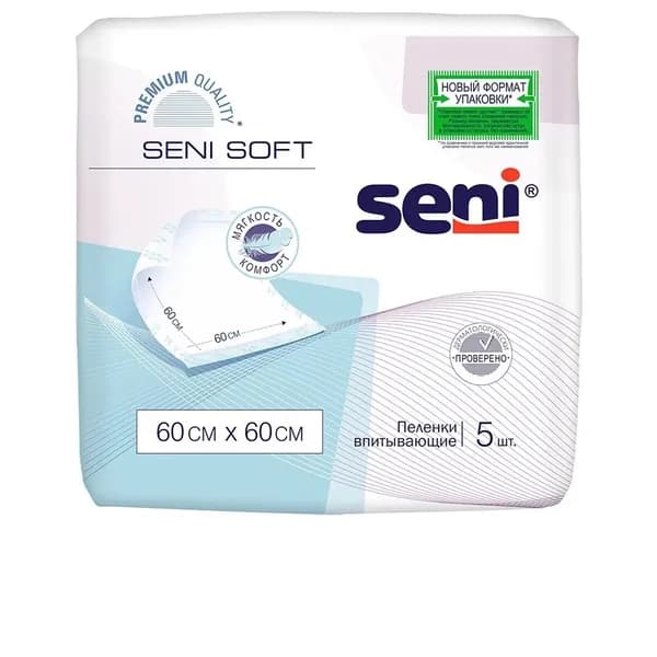 Пеленки впитывающие одноразовые урологические Seni Soft 60 x 60 cм, 5 шт