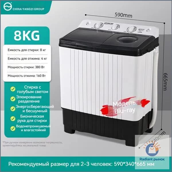 Стиральная машина 019e3a6c94207dd181ad4d104af83831, белый