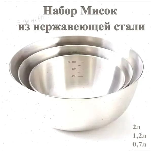 Салатник 3 шт серый металлик