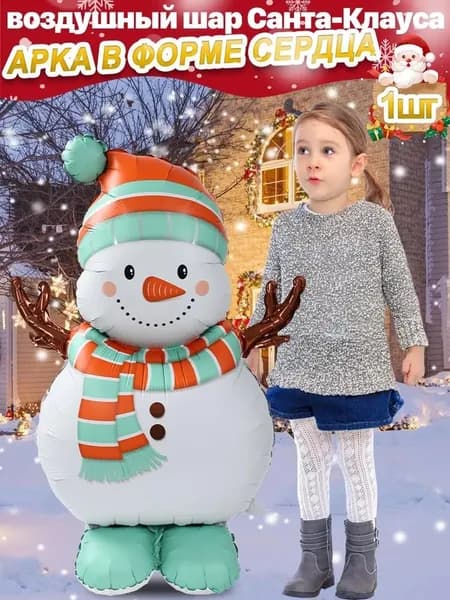 огромный воздушный шар из фольги в виде снеговика,57*88cm, 1 шт