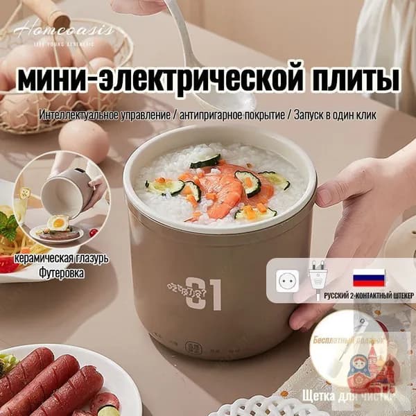 Рисоварка mzm-20260718141518823