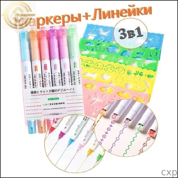 Набор фломастеров, 12 шт.