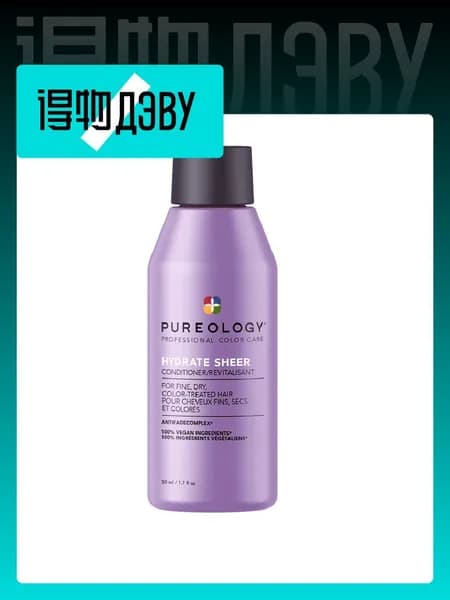 Pureology Косметический набор для волос