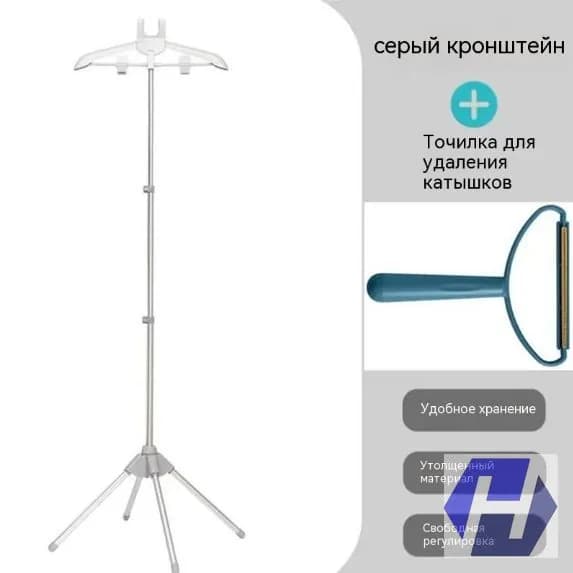 Вешалка напольная, 70 см х 100 см х 60 см