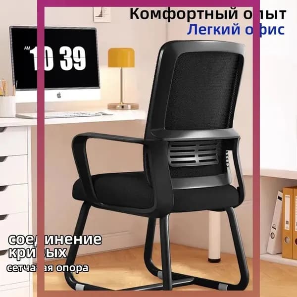 Ортопедический стул, черный