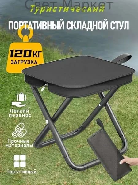 Табурет, 1 шт.