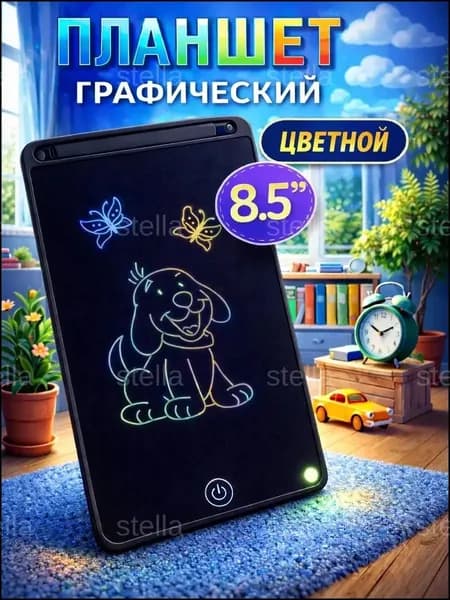 Графический планшет, формат A6, черно-серый