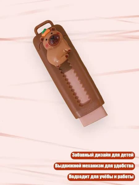 Скользящий ластик-карандаш с выдвижным механизмом, 1