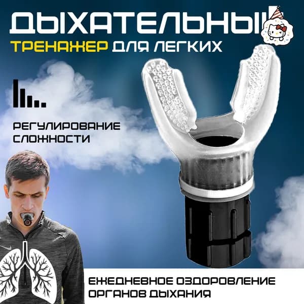 Мини-тренажер mzm-20260403113706141