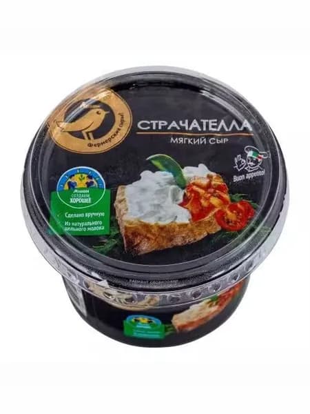 Сыр мягкий рассольный АШАН Золотая птица Страчателла 48% БЗМЖ 200 г