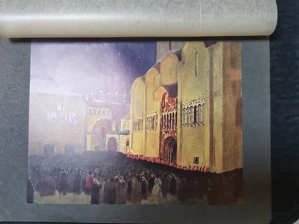 Виды Москвы Пасхальная заутреня в Кремле 1913