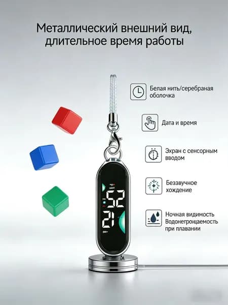 Часы наручные Часы-кулон