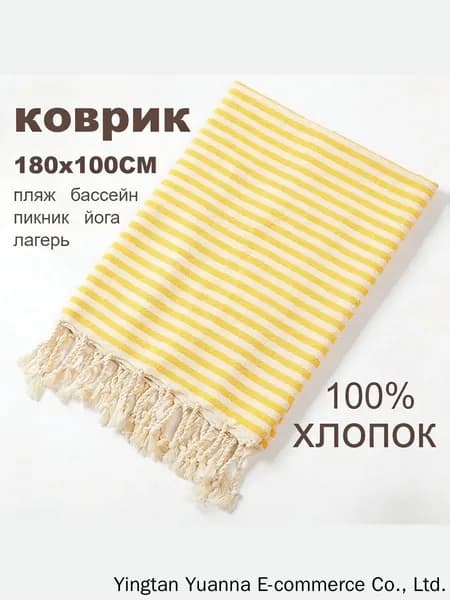 Плед 100x180 см хлопок жаккардовый геометрический горчичный