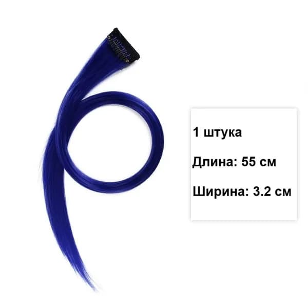 Накладная прядь омбре 55 см, 3.2 см, невидимая, синтетика, 1 шт, выбор цвета