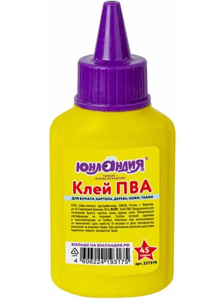 Клей ПВА Юнландия (бумага, картон, дерево), 45 г, 227379