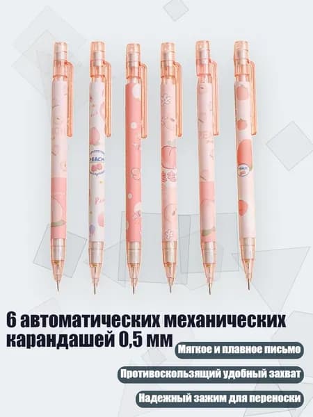 Карандаш