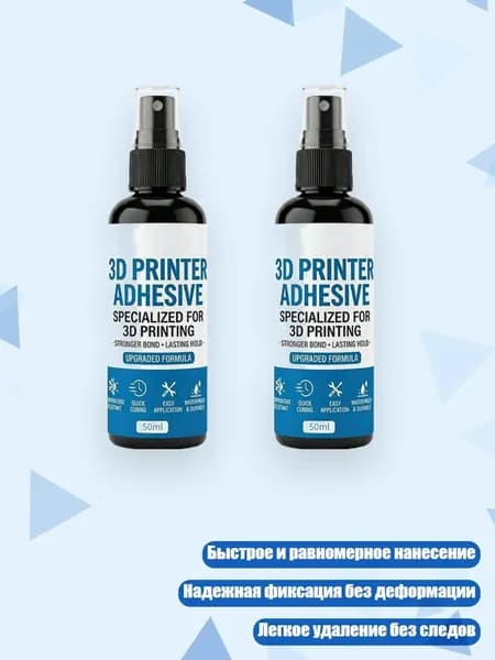 Растворитель для краски/ 250 г.