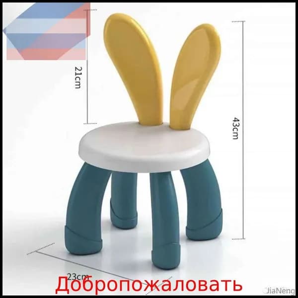 Детский стул,23х23х42см