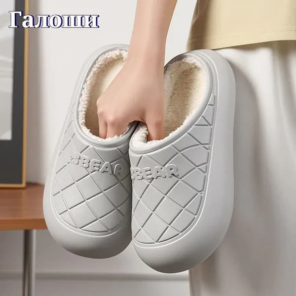 Галоши