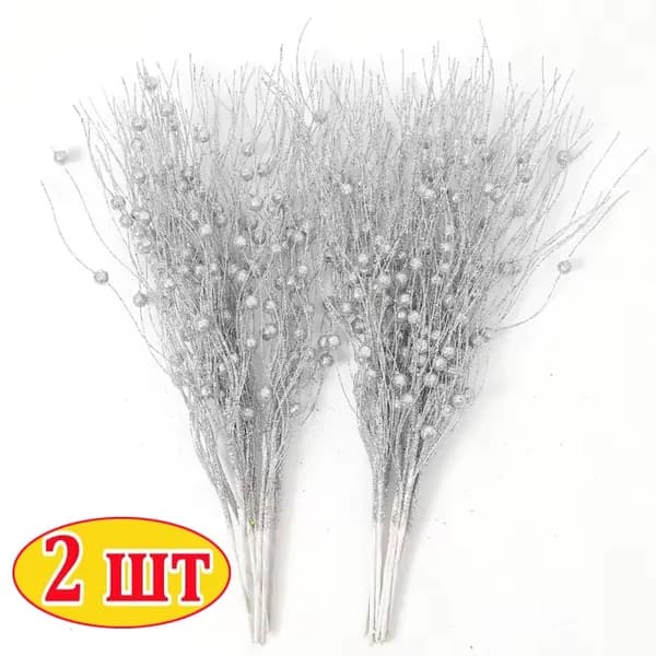 Искусственные цветы 2 шт серебристый