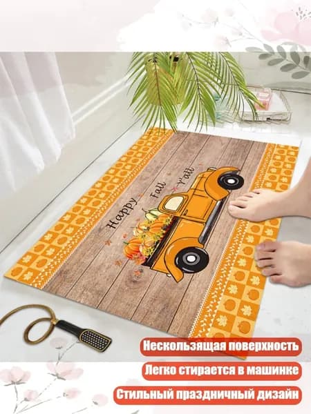 Коврик для входной двери с гномом и тыквой, LXM09834
