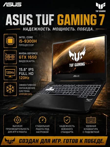 ASUS Игровой ноутбук 15.6", Intel Core i5-9300H, RAM 16 ГБ, SSD 1024 ГБ, NVIDIA GeForce GTX 1650 (4 Гб), Windows Pro, серый металлик, Английская раскладка