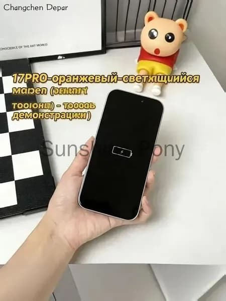 Макет iPhone 17 Pro оранжевый со светящимся экраном, демонстрационная модель (не настоящий телефон)