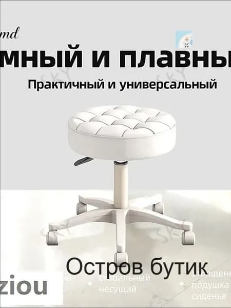 Кресло педикюрное,Сталь,Экокожа